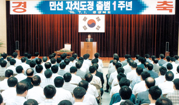 [새로운 천년의 비상! 경북도청 이전 풀 스토리 .6] 멀어지는 도청이전 논의