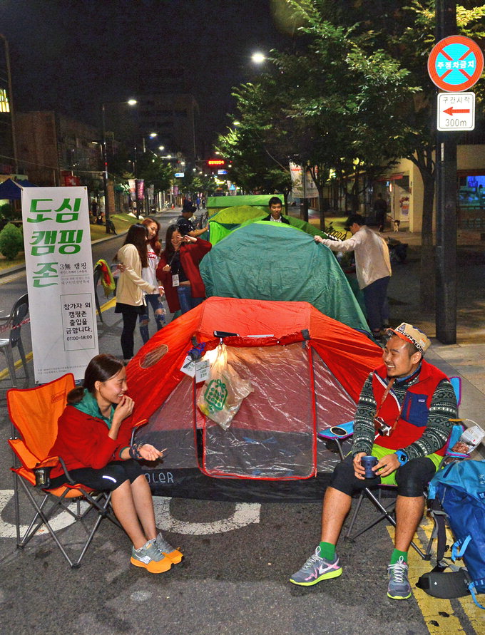 車 없는 중앙로 텐트族 1박 캠핑