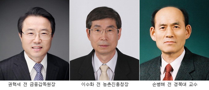 대가대, 신임 석좌교수 3인 임명 특강·자문업무 등 맡아