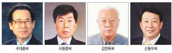 상주시민상 수상자 4명 선정