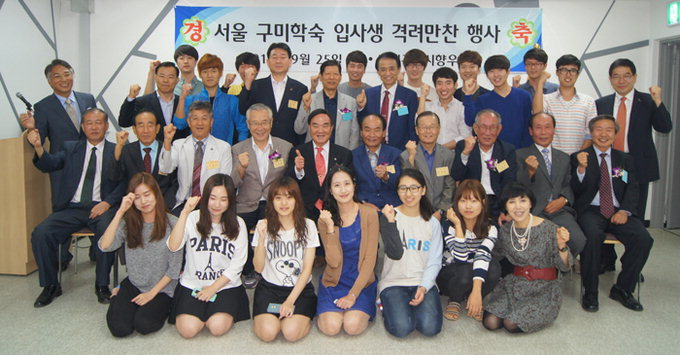 [재경 대구·경북 人] “낯선 서울 유학, 고향 선후배가 있어 든든해요”