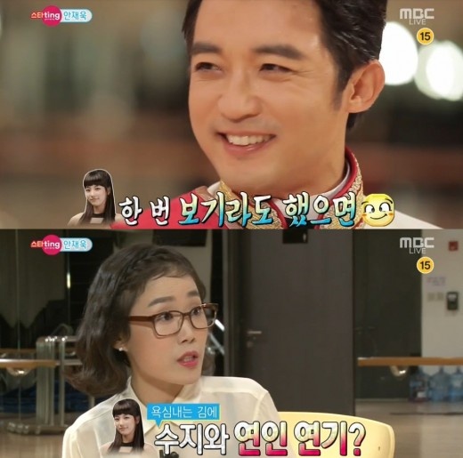 안재욱은 수지가 보고싶다? 감우성과 수영 연기에 질투심 폭발