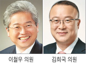 이철우·김희국 ‘새누리당 국감 우수의원’