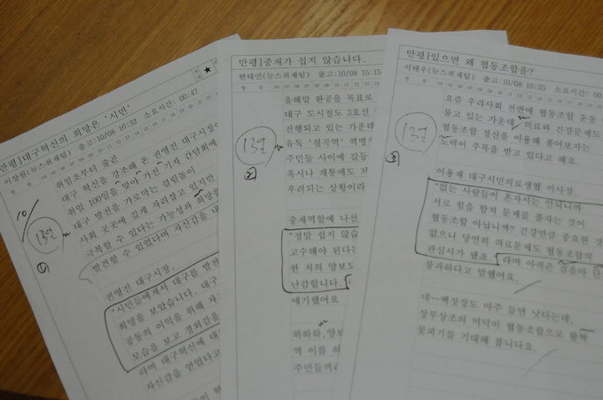 대구 라디오방송 최장수 진행자 2人 ‘라디오 전성시대’를 추억하다