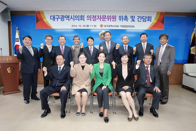 대구시의회 상임위 활동 2題