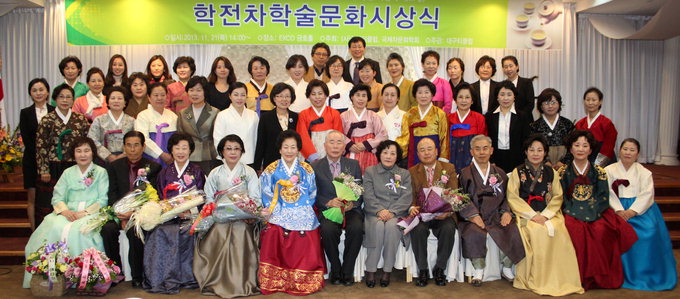 孝와 禮, 茶로 고민하다… 25일 엑스코 ‘국제차문화학회’