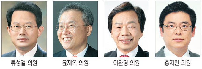 새누리당 자체 국감 우수의원에 선정
