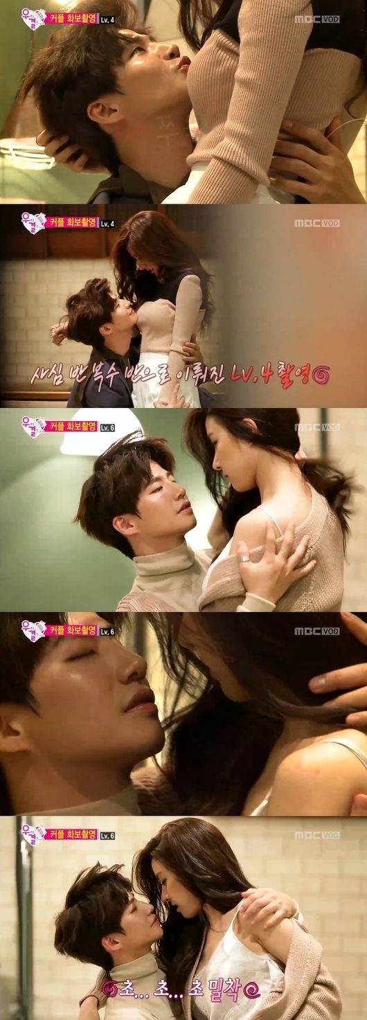 송재림 김소은 커플화보 촬영모습 뒤늦게 화제, 너무 야하고 환상적