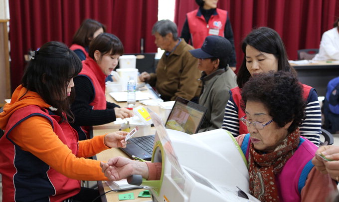 봉화군노인복지관 사랑의 무료 진료