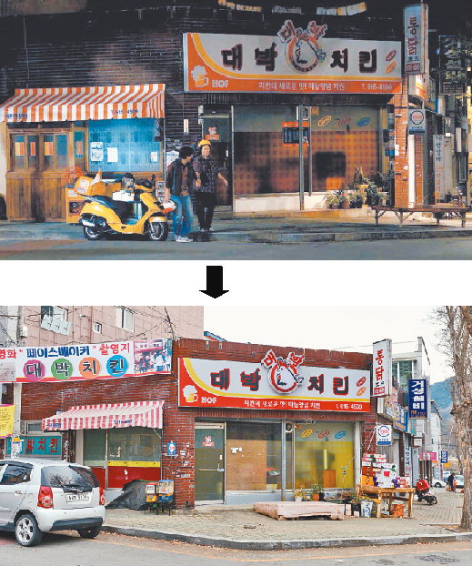 [영화·드라마 촬영 명소 대구 .5] 비슬산이 품은 달성, 카메라가 담은 달성