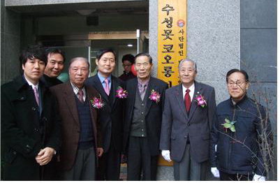 수성못 코오롱 하늘채 경로당 창건식