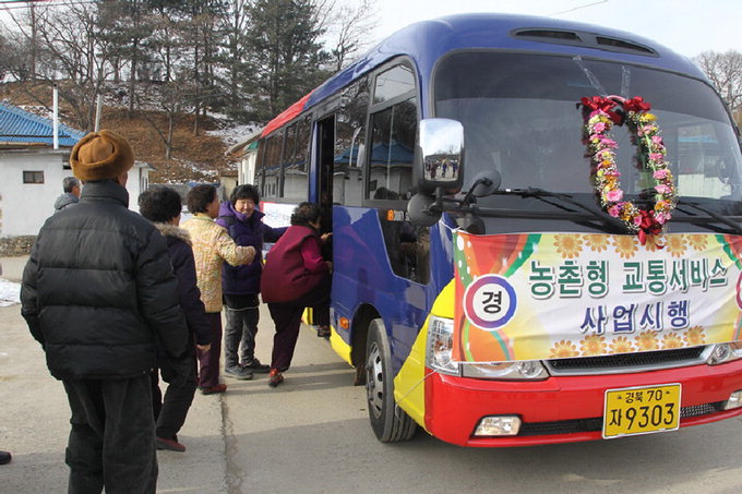 예천군 교통오지에 마을버스 운행