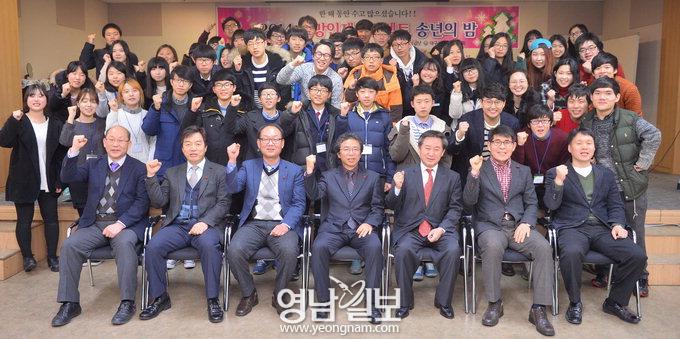희망인재·대학생 멘토, 영남일보서 송년의 밤 “지역에서 받은 사랑 꼭 보답할게요”