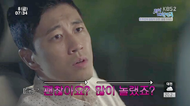 2014 기사 속 틀린 맞춤법 살펴보니…인권비·중퇴·어의없다? 