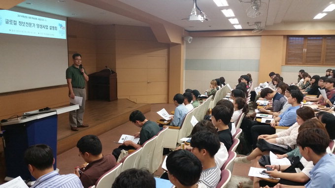 계명대 문헌정보학과, 전국 유일 CK1·BK21플러스 사업 선정