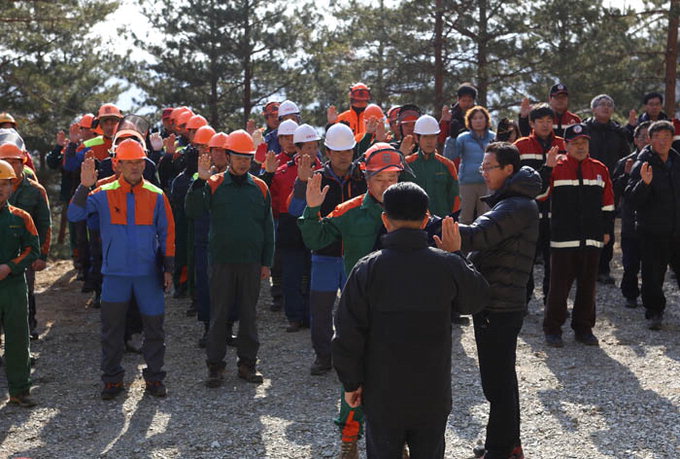 울진국유림관리소 “올해도 무사히”…산림사업 발대식·안전기원제 개최