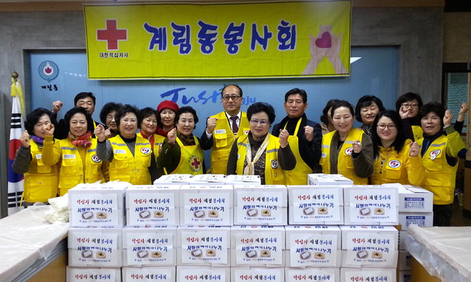 상주 계림동 적십자봉사회 가래떡 나눔