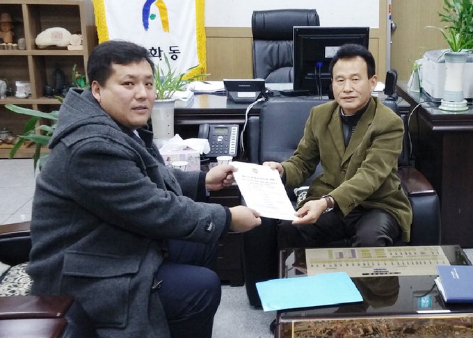 태화동 롯데캐슬 이웃돕기 성금 전달