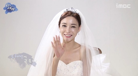 [연예가통신] 고은미, 5월 결혼, 언프리티랩스타 제2의 윤미래 제시 육지담 극찬