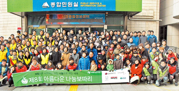 아름다운가게, 설 앞두고 역대 최대 나눔