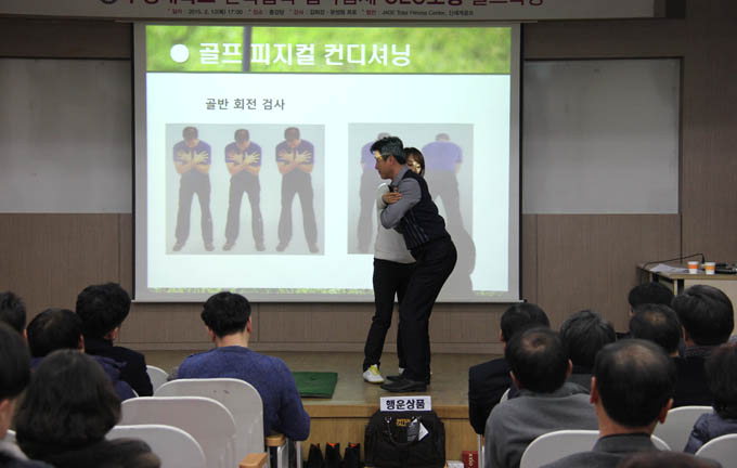[Campus Now] 산학협력 기업 CEO 초청…수성대 ‘골프 특강’ 개최