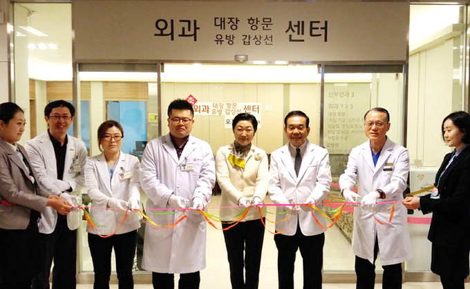 대구 효성병원 대장항문 외과센터 오픈