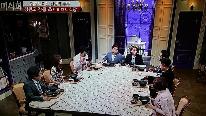 ‘쿡방’안방을 요리하다