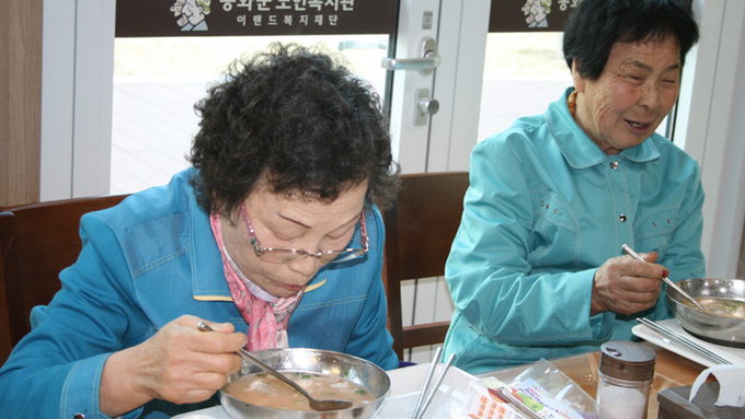 봉화노인복지관 어르신 무료특식행사