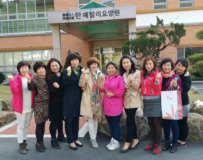 피부미용사 대구지회 요양원 봉사활동