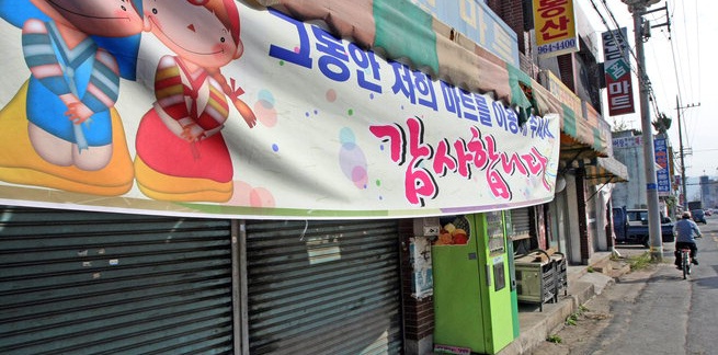자금·교육 지원에 치중…막대한 예산 쓰고도 미미한 효과