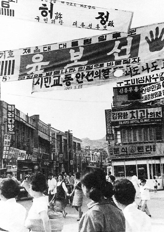 [영남일보를 통해 본 현대사]  5·16 군사정변