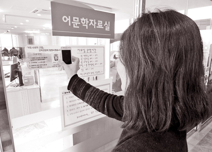 대구강북署, NFC 태그 부착…치안정보 손쉽게 주민에 제공