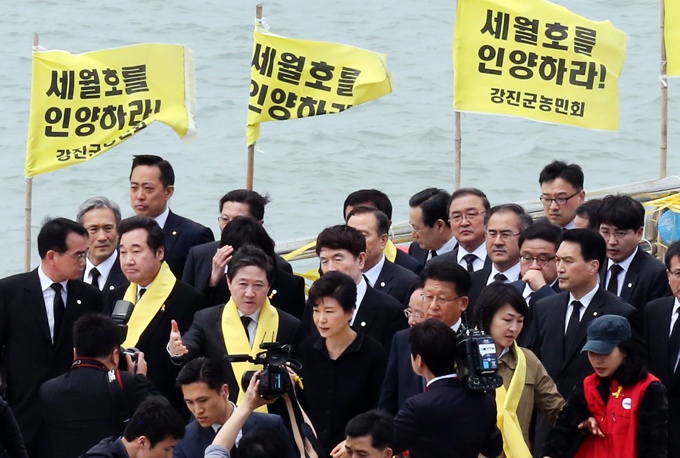 팽목항 방문한 박 대통령