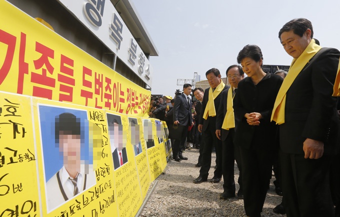 팽목항 방문한 박 대통령