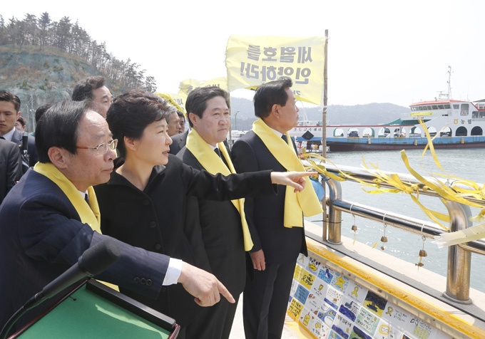 팽목항 방문한 박 대통령