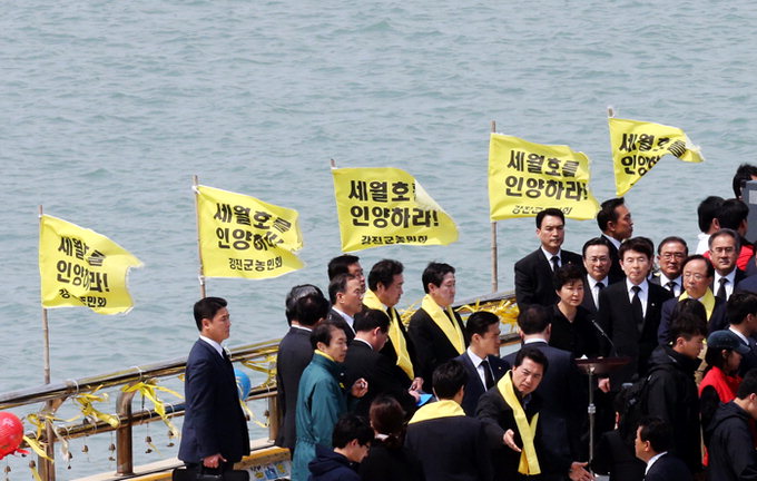 “세월호 조속 인양” 朴대통령 1주기 담화