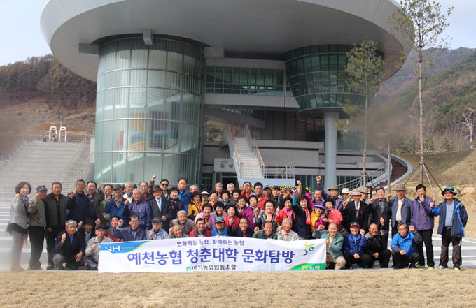 “예천농협 청춘대학은 원로 조합원의 활력소”