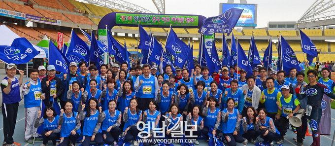 [제8회 영남일보 전국 하프마라톤] 대구은행 직원·가족들