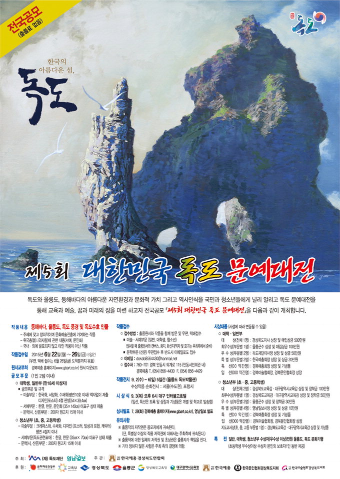 20150512