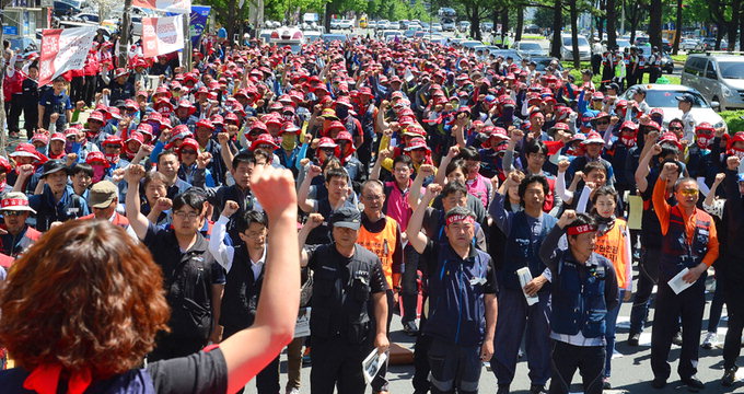 민노총 조합원 1천여명 거리행진