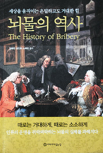 영남일보 - 사람과 지역의 가치를 생각합니다.
