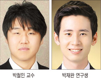 금오공대 박철민 교수, 사이언티픽 리포트 편집위원 선임