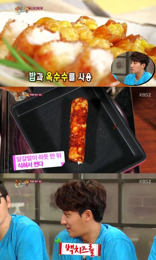 백종원 백치즈롤 제치고 해피투게더 야간매점 80호 등극한 임원희의 바삭바삭워니롤 궁금?