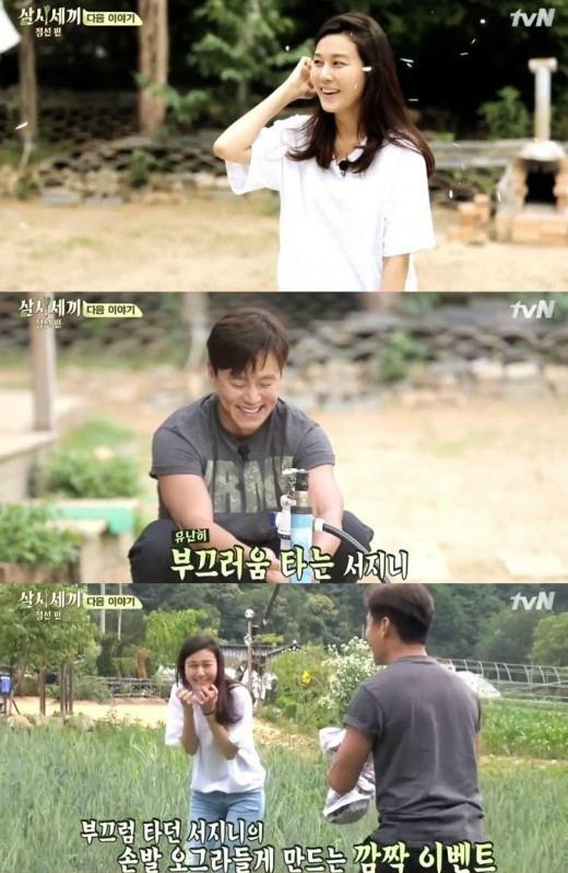 삼시세끼 김하늘 등장에 수줍은 이서진, 김광규-옥택연 반응이…원빈-이나영 결혼식 밀밭 소풍