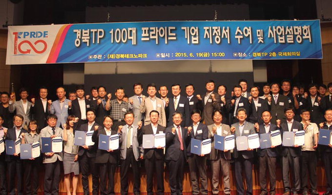 카보랩·선테크, 경북 100대 프라이드 기업에 선정