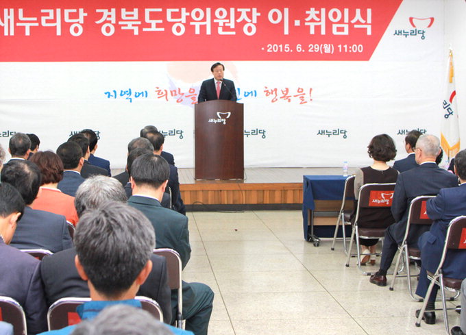 이한성 “20대총선 압승 위해 당원들 힘 모으자”