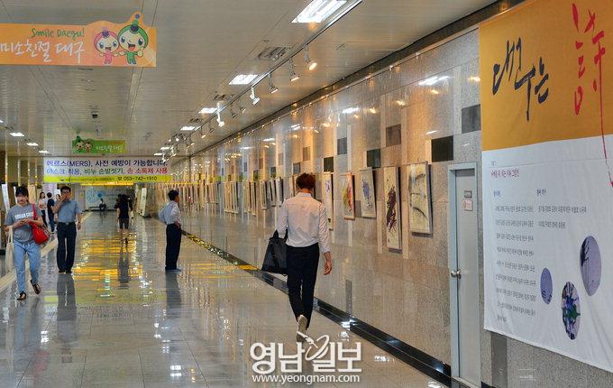 [문화로 행복한 대구 - Ⅰ부, 문화공간과 축제] (3) 일상 속 생활문화공간