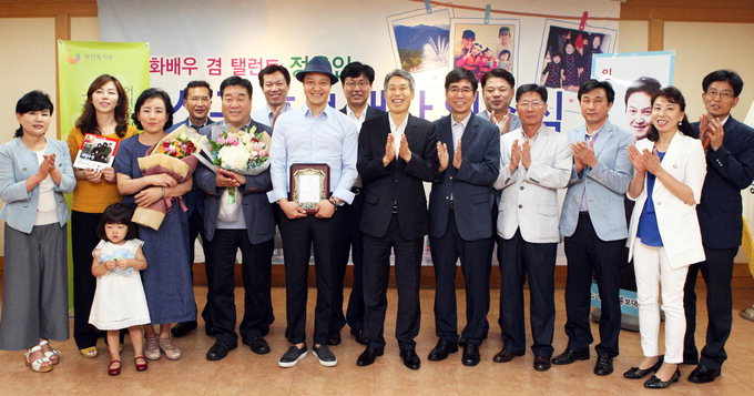 대구 수성구청, 탤런트 정웅인씨 홍보대사 위촉