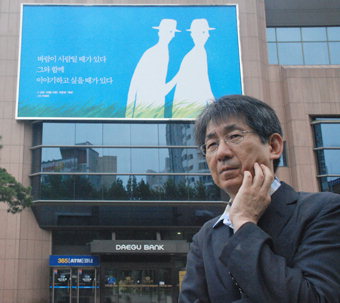 제30회 이상화시문학상 수상 박덕규 시인