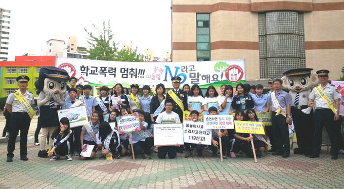 대구북부署, 침산중서 학교폭력 예방캠페인